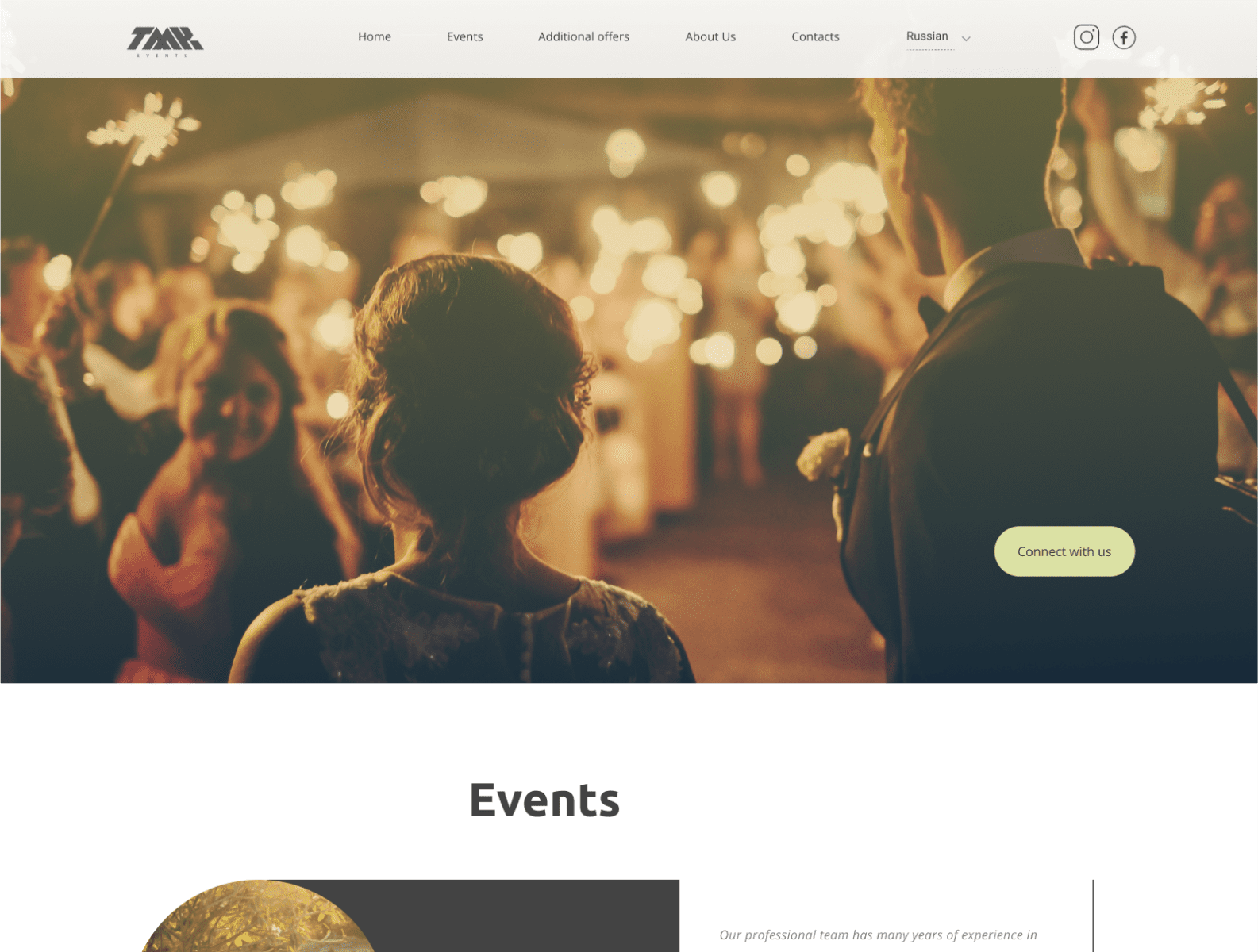 Разработка сайтов для event-агенств